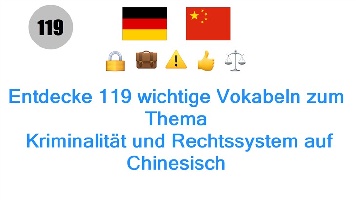 Entdecke 119 wichtige Vokabeln zum Thema: Kriminalität und Rechtssystem auf Chinesisch